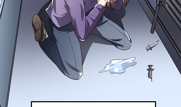 《欲望星途》107话 董珂的自述 第42页