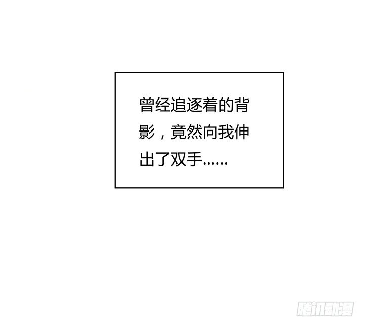 《欲望星途》104话 浮华成泡影 第15页