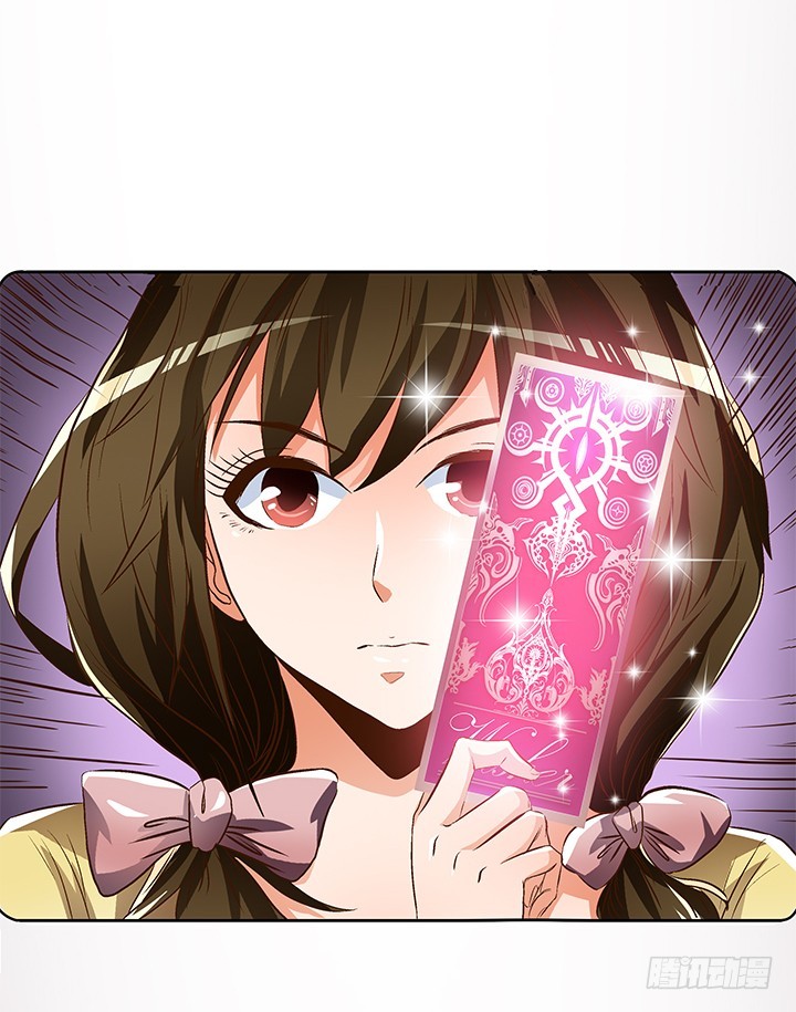 《欲望星途》104话 浮华成泡影 第21页