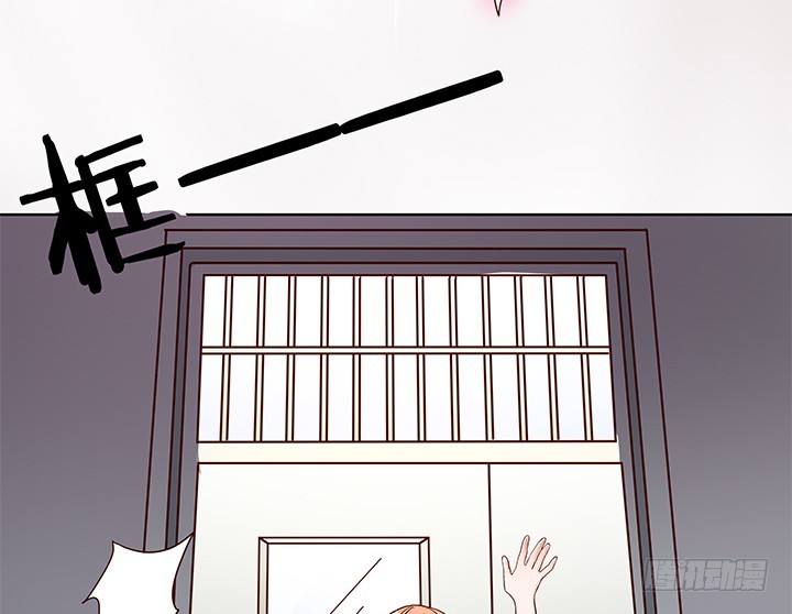 《欲望星途》104话 浮华成泡影 第29页