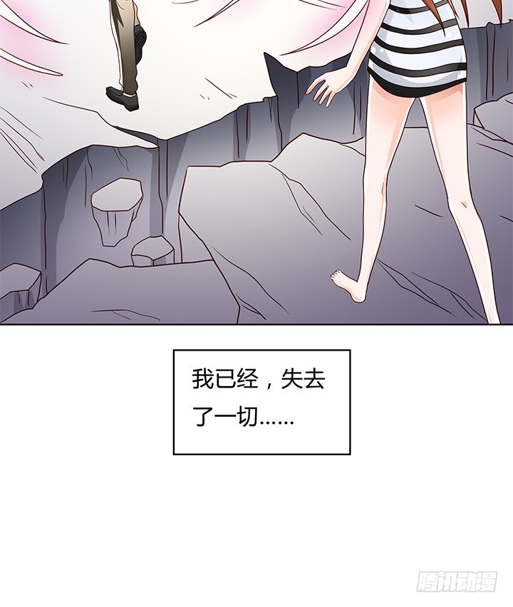 《欲望星途》104话 浮华成泡影 第39页