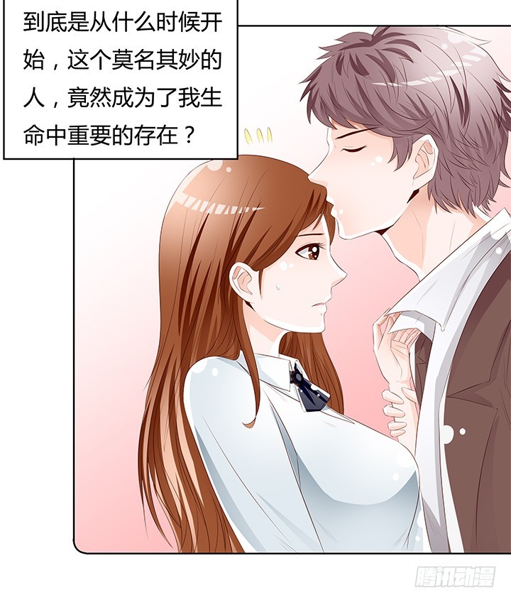 《欲望星途》104话 浮华成泡影 第47页