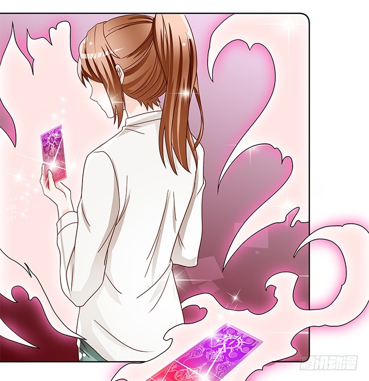 《欲望星途》104话 浮华成泡影 第7页