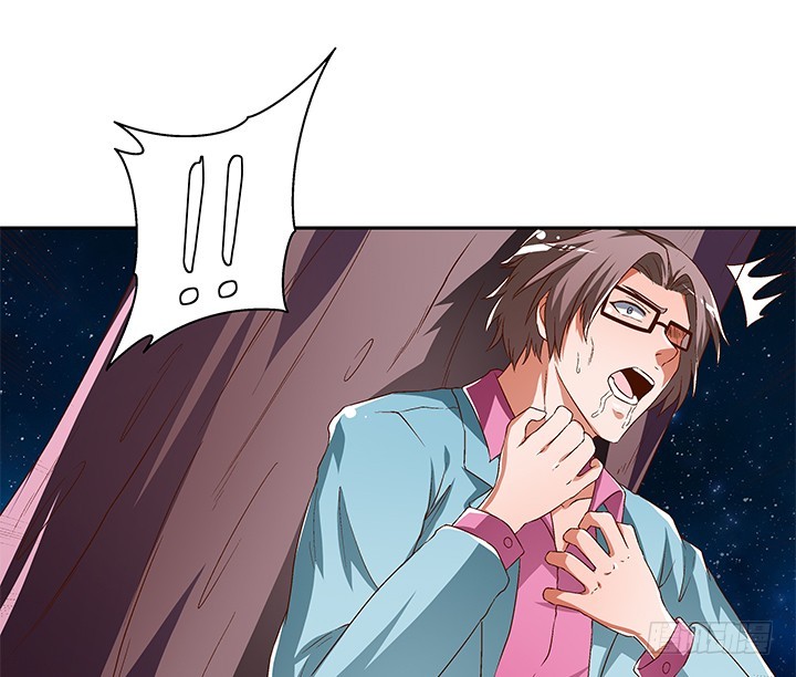 《欲望星途》105话 董珂的过去 第10页