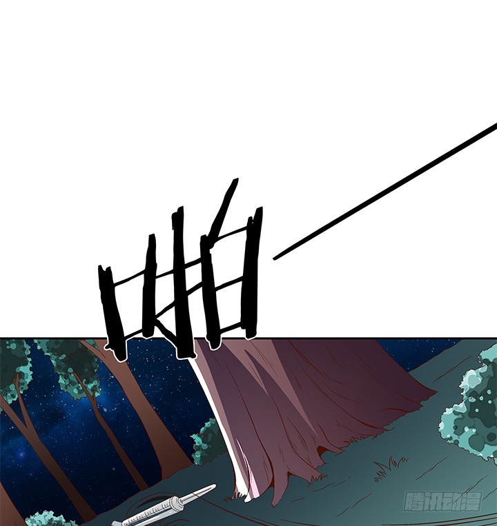 《欲望星途》105话 董珂的过去 第16页