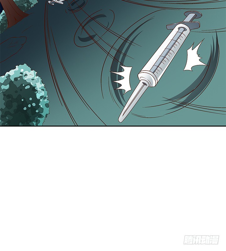 《欲望星途》105话 董珂的过去 第17页