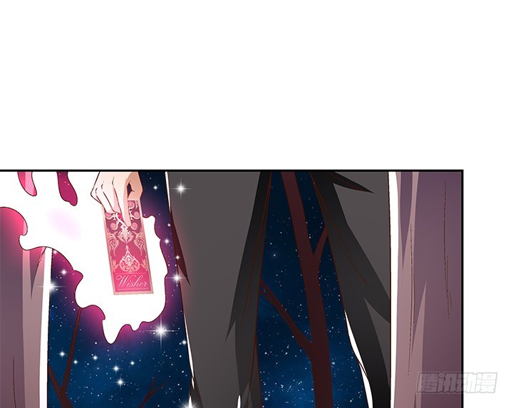 《欲望星途》105话 董珂的过去 第18页