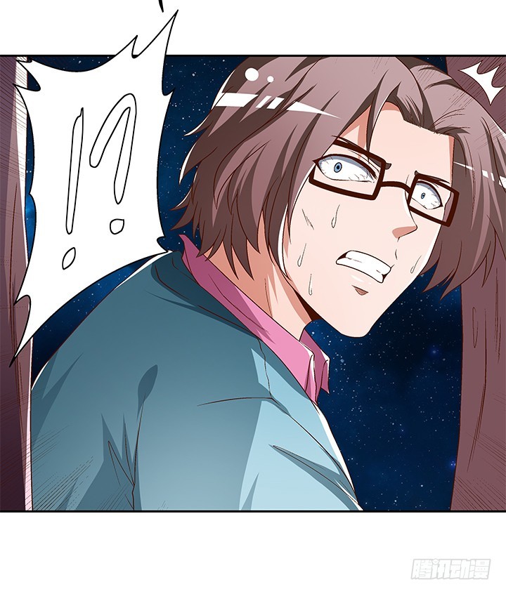 《欲望星途》105话 董珂的过去 第20页