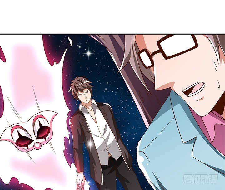 《欲望星途》105话 董珂的过去 第24页