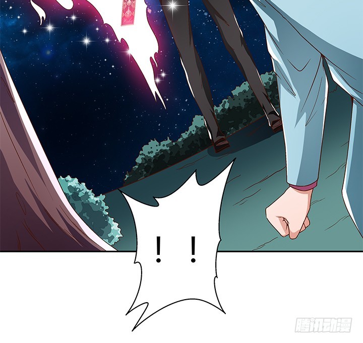 《欲望星途》105话 董珂的过去 第25页