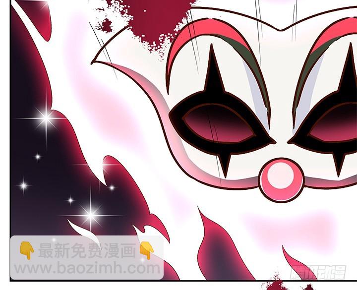 《欲望星途》105话 董珂的过去 第28页