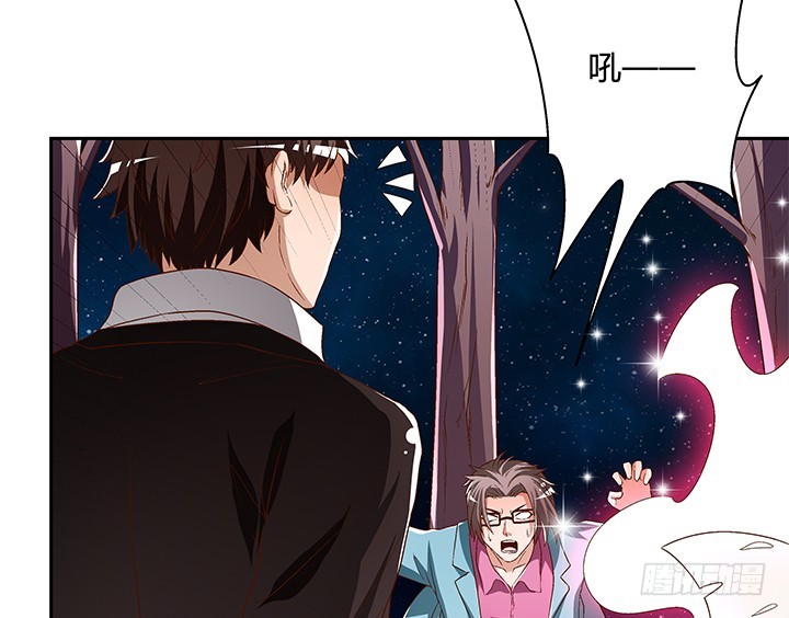 《欲望星途》105话 董珂的过去 第30页