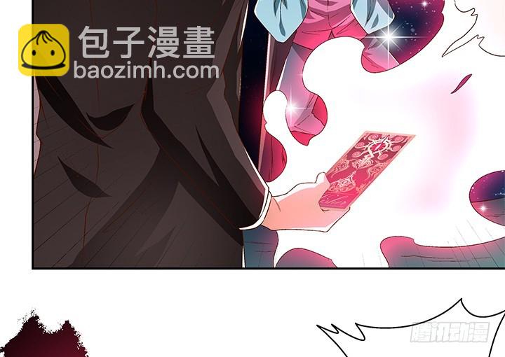《欲望星途》105话 董珂的过去 第31页