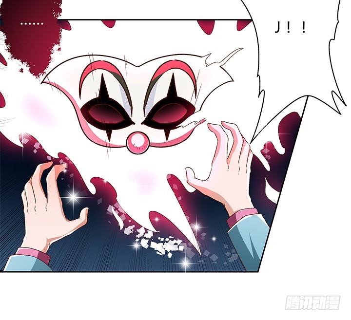 《欲望星途》105话 董珂的过去 第32页