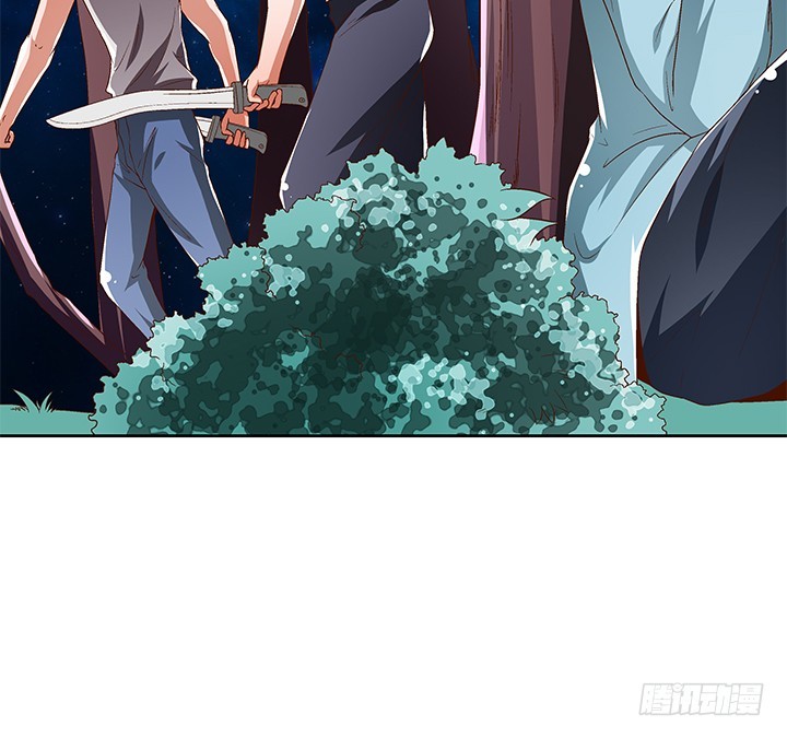《欲望星途》105话 董珂的过去 第7页