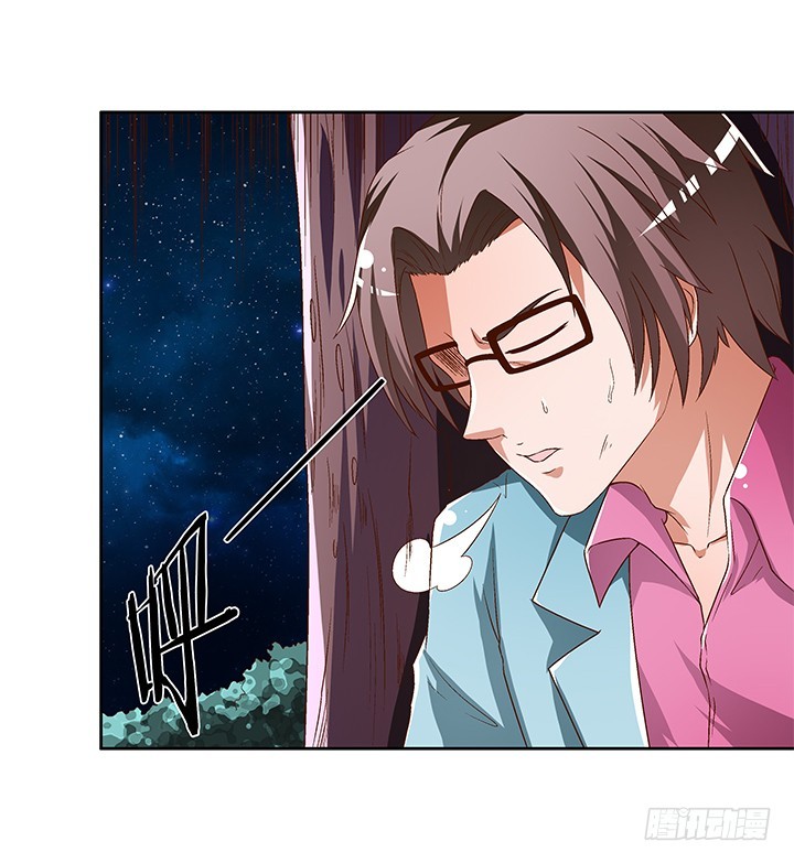《欲望星途》105话 董珂的过去 第9页