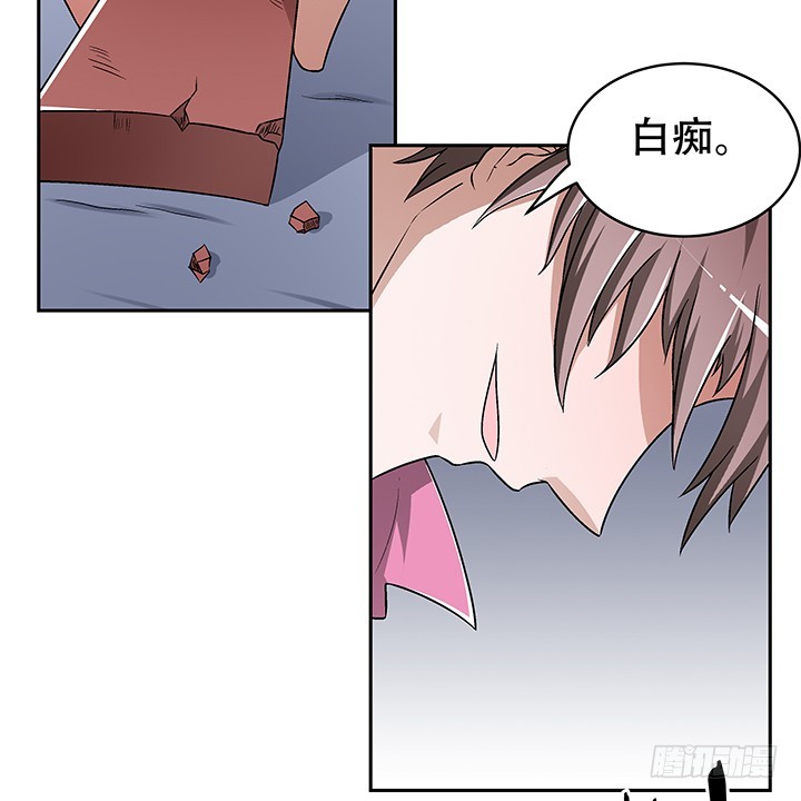 《欲望星途》108话 司徒严的计划 第38页
