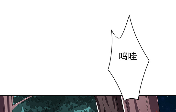 《欲望星途》109话 你必须自首 第10页