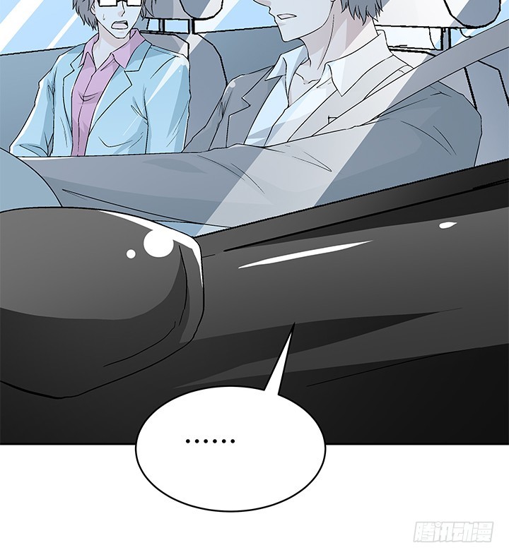 《欲望星途》109话 你必须自首 第21页