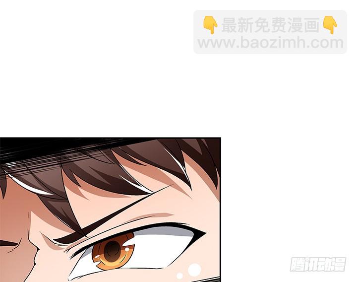 《欲望星途》109话 你必须自首 第32页