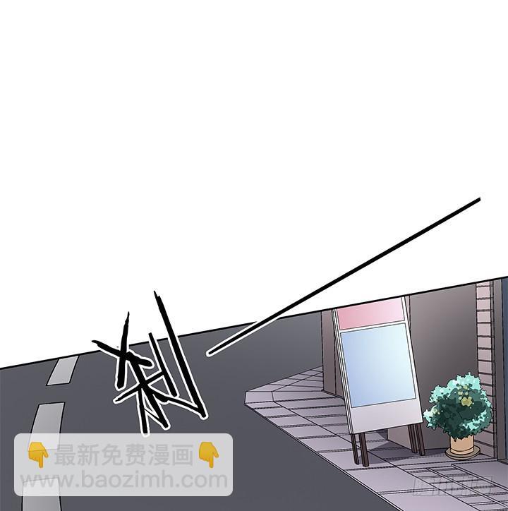 《欲望星途》109话 你必须自首 第34页