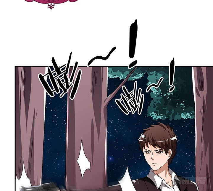 《欲望星途》109话 你必须自首 第7页