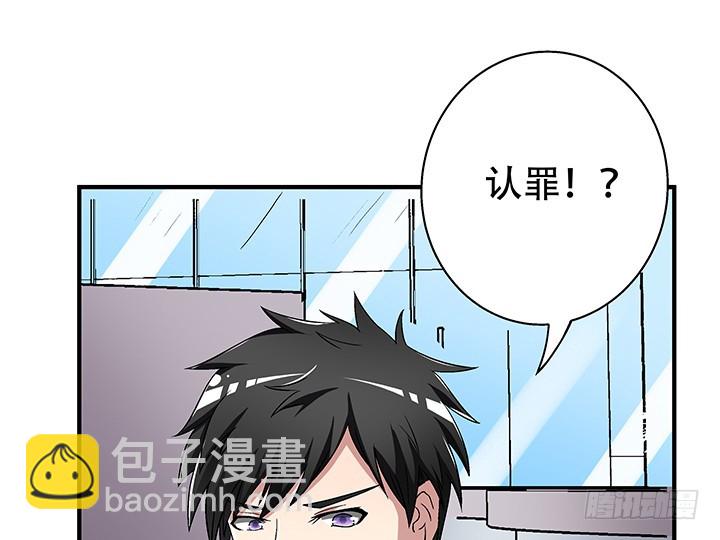 《欲望星途》110话 身后的迷 第16页