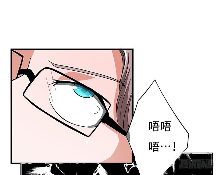 《欲望星途》110话 身后的迷 第22页