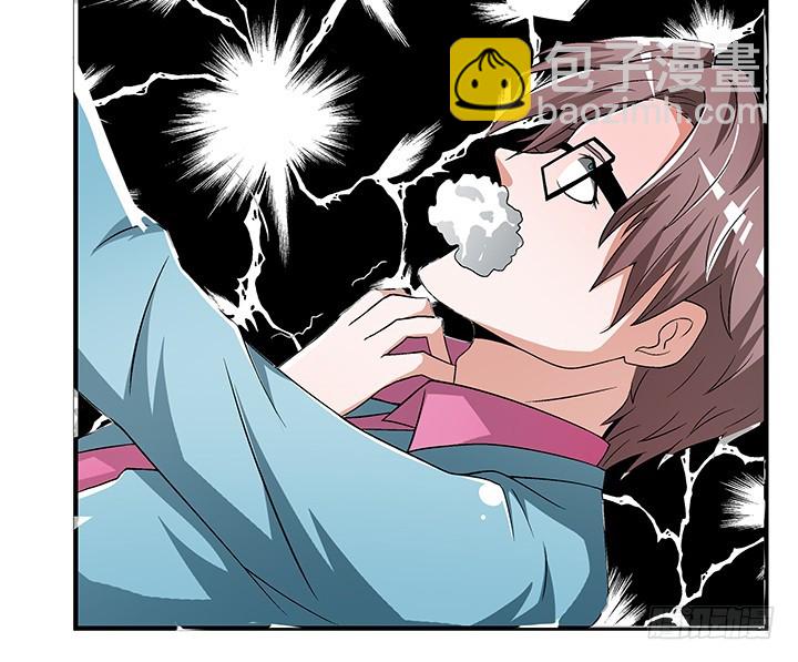 《欲望星途》110话 身后的迷 第23页