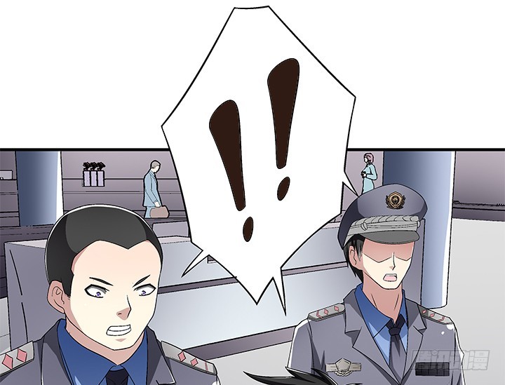 《欲望星途》110话 身后的迷 第24页