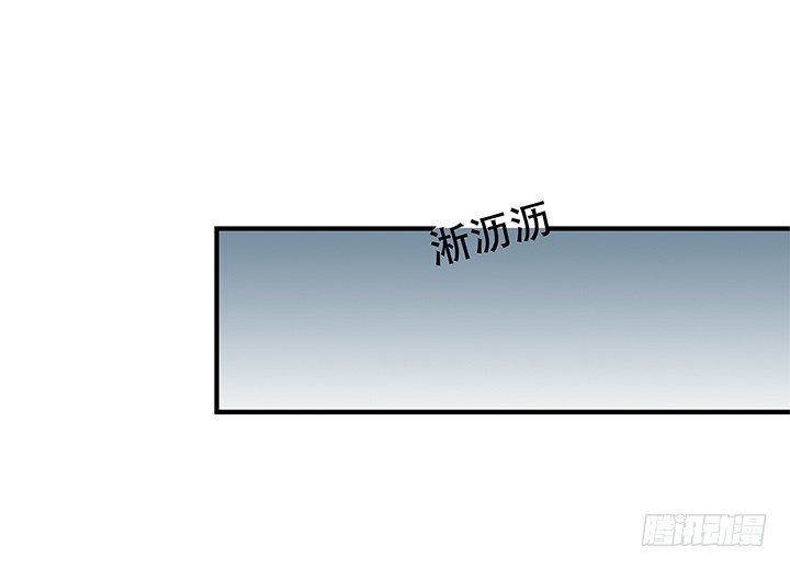 《欲望星途》110话 身后的迷 第29页