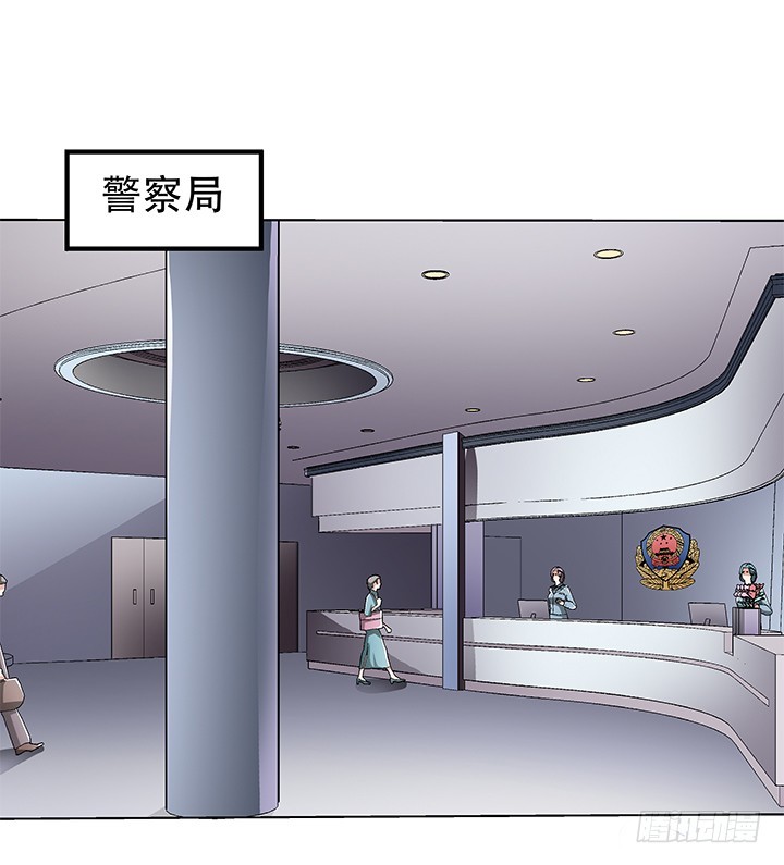 《欲望星途》110话 身后的迷 第2页