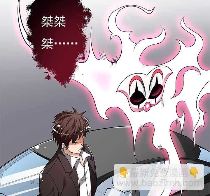 《欲望星途》110话 身后的迷 第48页