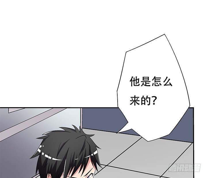 《欲望星途》110话 身后的迷 第7页