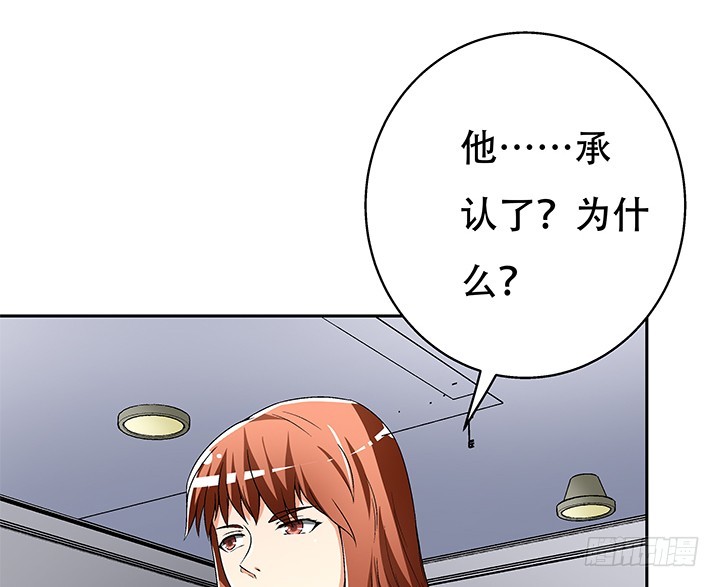 《欲望星途》111话 保释 第10页