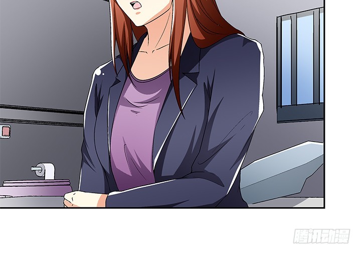 《欲望星途》111话 保释 第11页