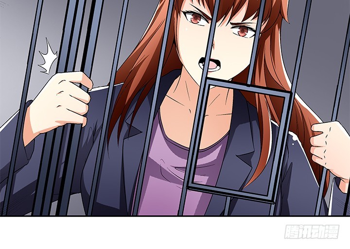 《欲望星途》111话 保释 第13页