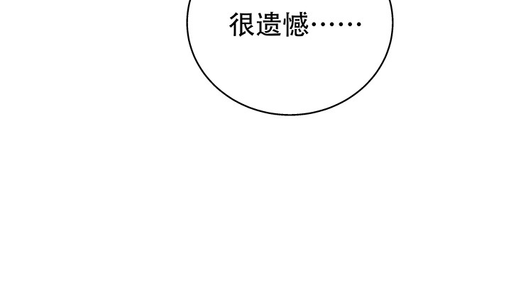 《欲望星途》111话 保释 第18页
