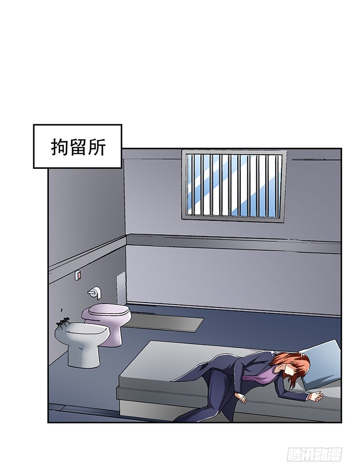 《欲望星途》111话 保释 第2页