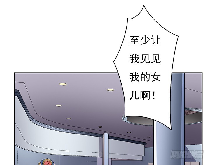 《欲望星途》111话 保释 第33页