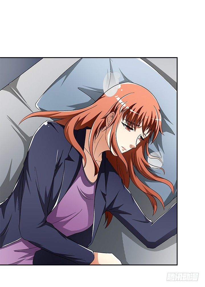 《欲望星途》111话 保释 第3页