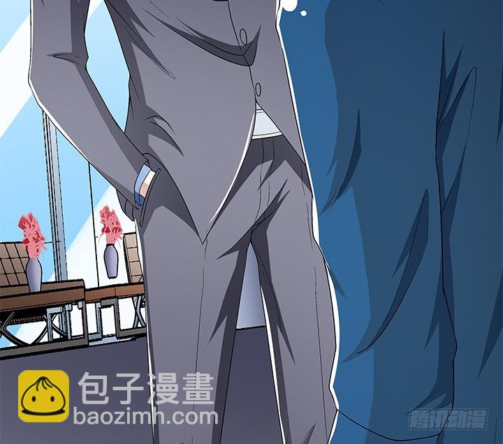 《欲望星途》111话 保释 第40页