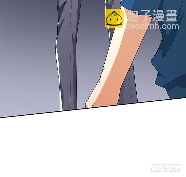 《欲望星途》111话 保释 第41页