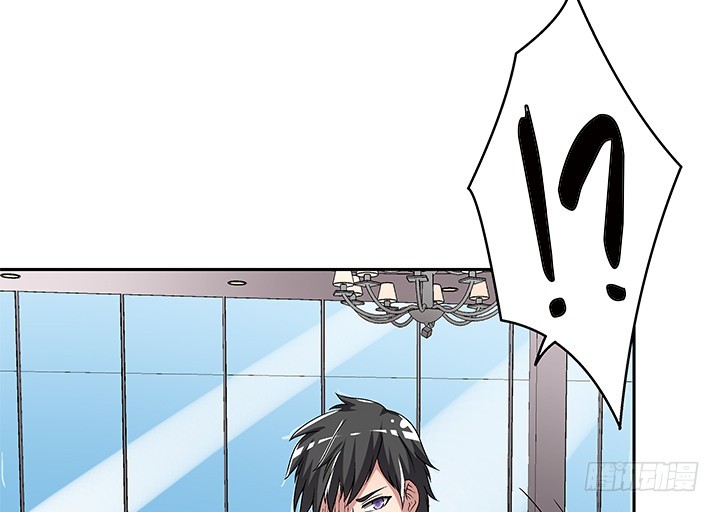 《欲望星途》111话 保释 第44页