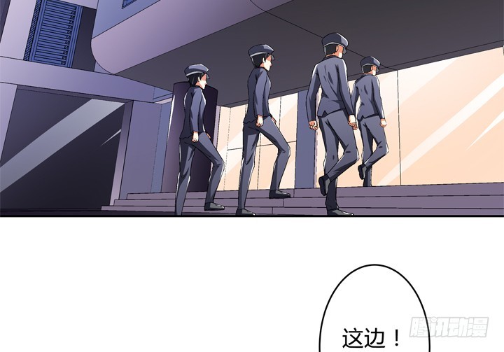 《欲望星途》115话 可能逃不掉了 第14页