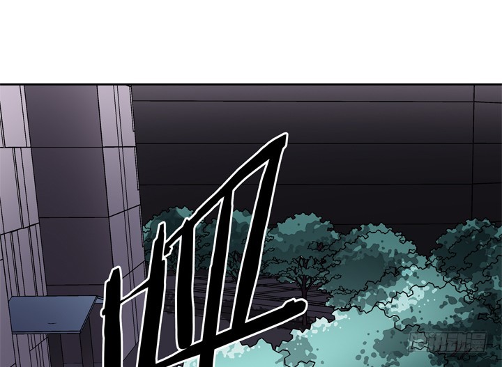 《欲望星途》115话 可能逃不掉了 第22页