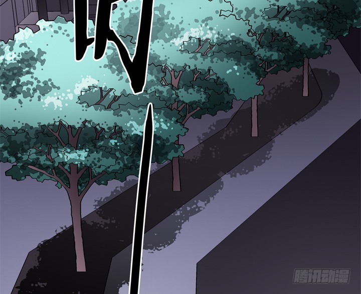 《欲望星途》115话 可能逃不掉了 第23页