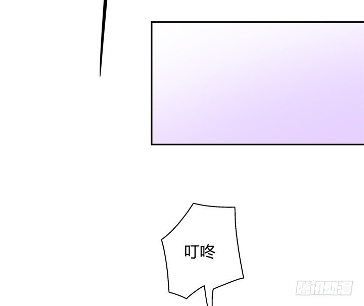 《欲望星途》115话 可能逃不掉了 第25页