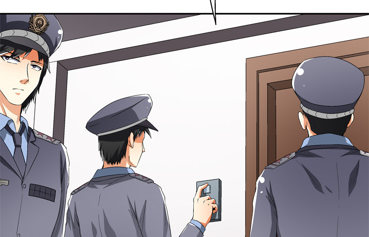 《欲望星途》115话 可能逃不掉了 第26页