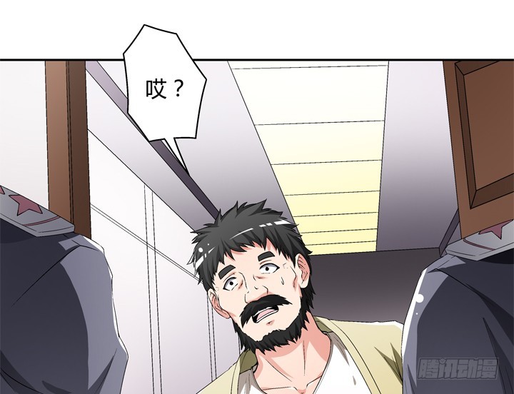 《欲望星途》115话 可能逃不掉了 第28页